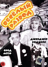 Смотреть фильм Развод и семеро детей