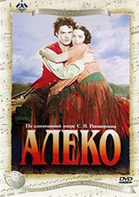 Смотреть фильм Алеко