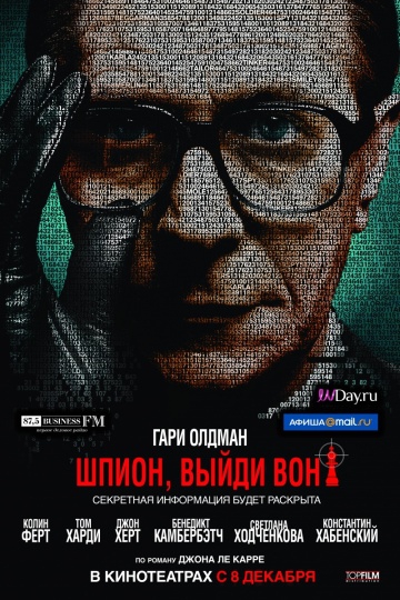 Смотреть фильм Шпион, выйди вон!