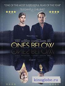 Смотреть фильм Этажом ниже