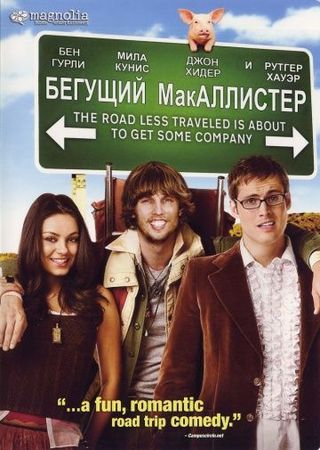 Смотреть фильм Бегущий МакАллистер