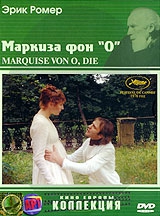  Фильм Маркиза фон О