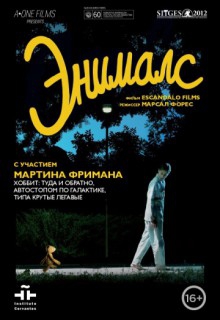 Смотреть фильм Энималс