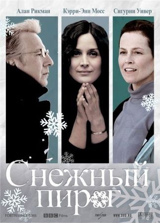  Фильм Снежный пирог