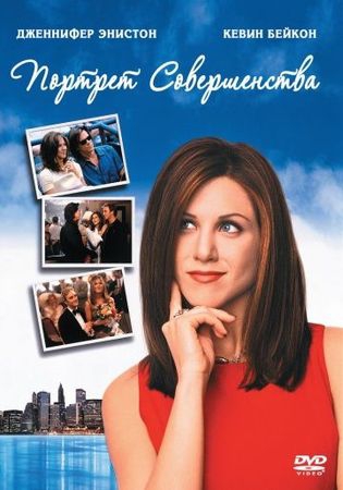 Смотреть фильм Портрет совершенства