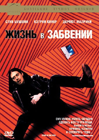 Смотреть фильм Жизнь в забвении