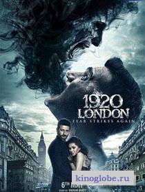 Смотреть фильм Лондон 1920