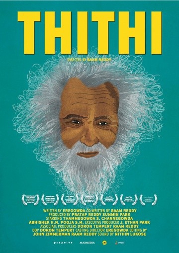 Смотреть фильм Тити