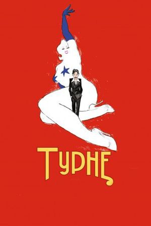 Смотреть фильм Турне