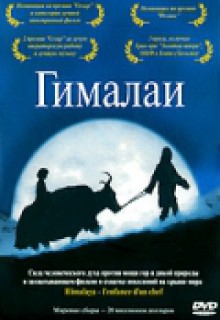 Смотреть фильм Гималаи