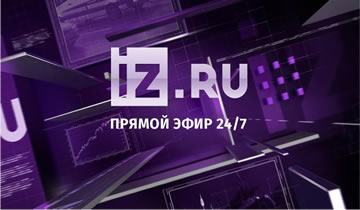 IZ.RU (Россия)