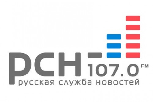 Радио Русская служба новостей (РСН)