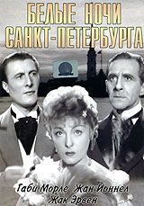 Белые ночи Санкт-Петербурга