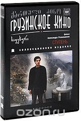 Ступень