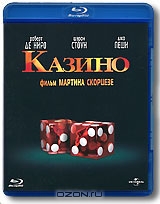 Казино