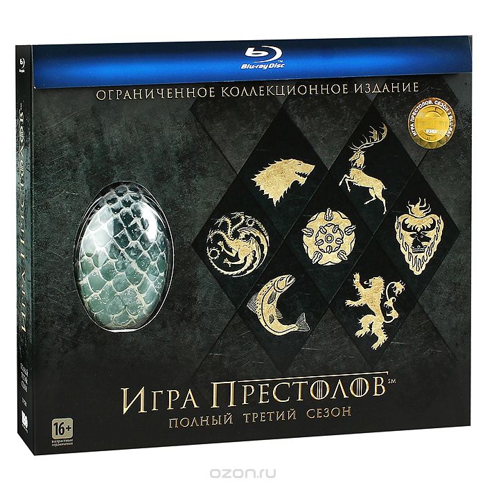 Игра престолов: Сезон 3