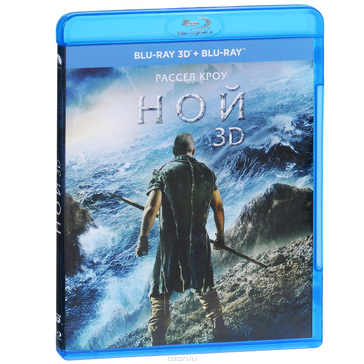 Ной 3D + 2D