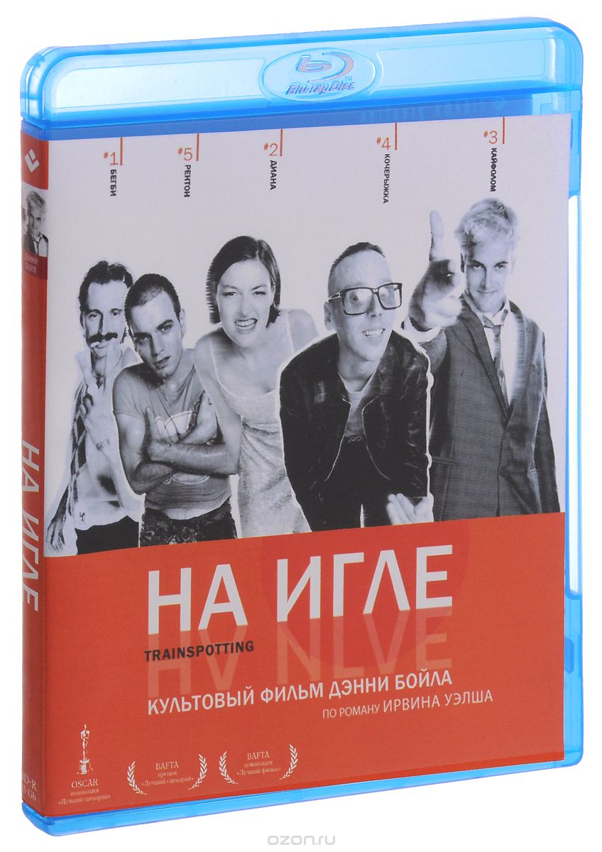 На игле