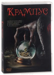 Крампус