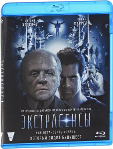 Экстрасенсы