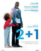 2+1