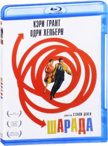 Шарада