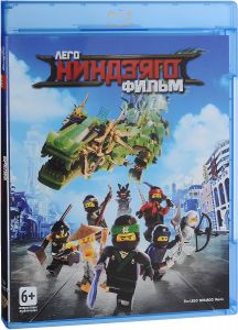Лего Ниндзяго