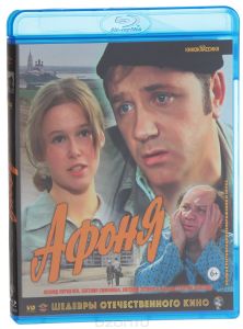 Афоня