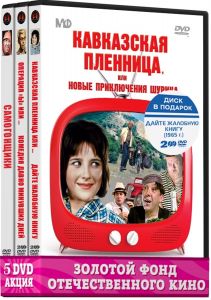 Великие комики